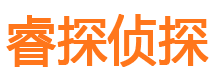 新郑寻人公司